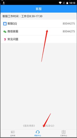 证件照[图4]