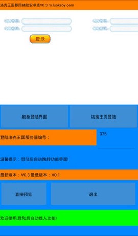 一起看纯净版截图1