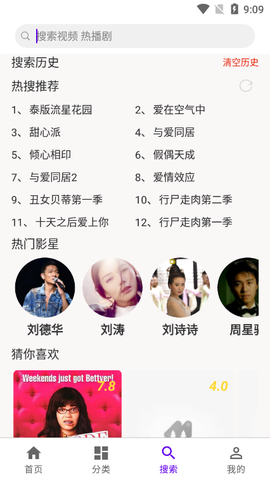 丫丫影视截图1