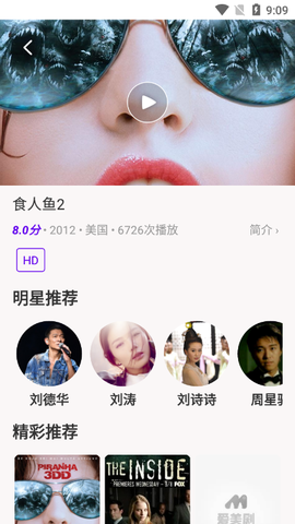 丫丫影视截图3