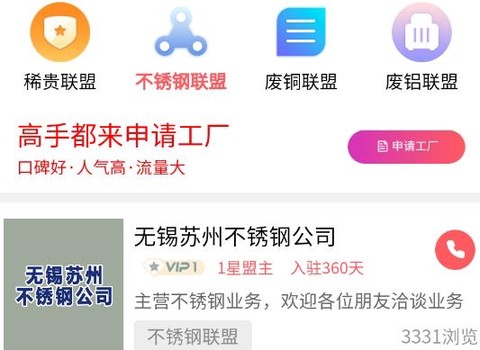 废品大叔[图1]