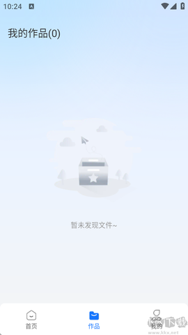 爆剪视频二创[图4]
