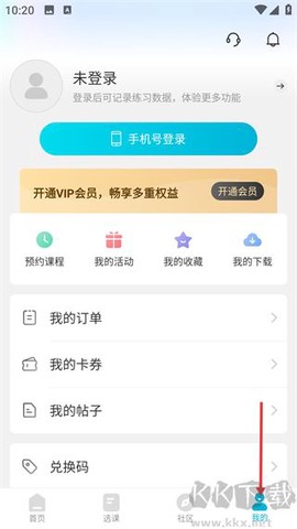 优鸽瑜伽[图4]