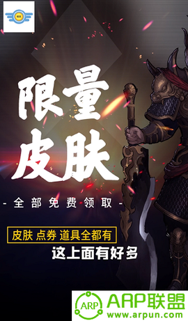 黄金精英截图3