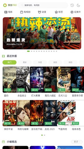 两年半社区[图1]