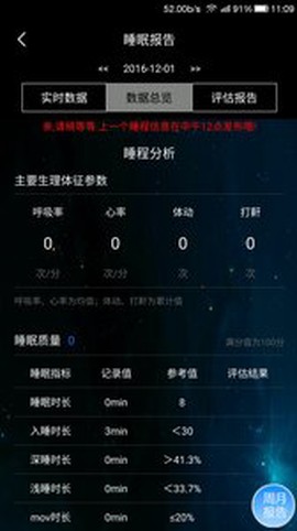 小月智能截图2