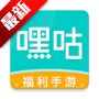 嘿咕游戏