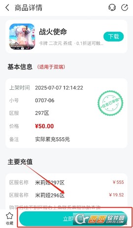 嘿咕游戏[图1]