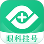 眼科医院挂号网