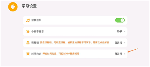 麦田数学[图3]