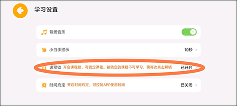 麦田数学[图7]