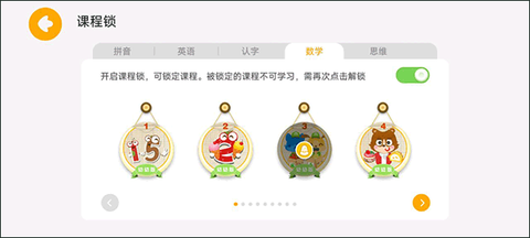麦田数学[图8]