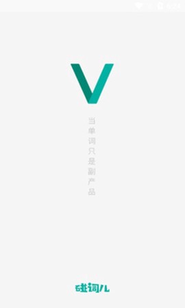 碰词儿截图1