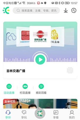 小宇宙截图2