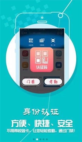 山农e卡通[图1]