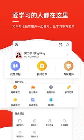 消防工程师准题库[图1]