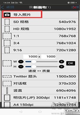 爱笔思画X[图2]