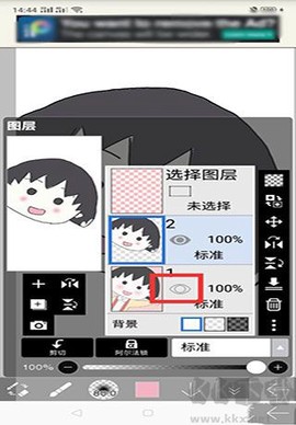 爱笔思画X[图7]