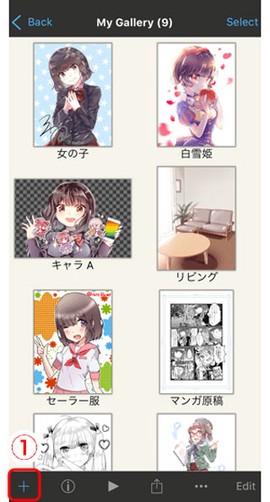 爱笔思画X截图2