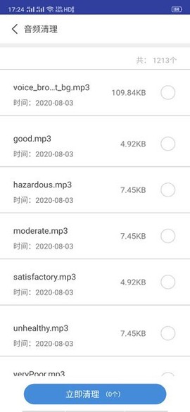 火绒安全[图1]