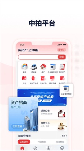 中拍平台[图2]