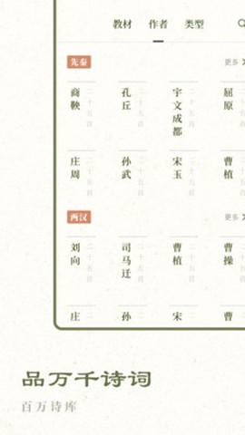 经典古诗集[图1]