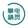掌电精灵