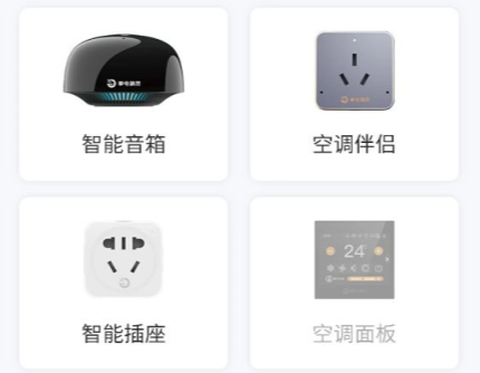掌电精灵[图1]