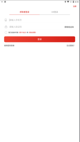 牧通人才网[图2]