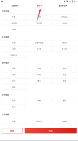 牧通人才网[图5]