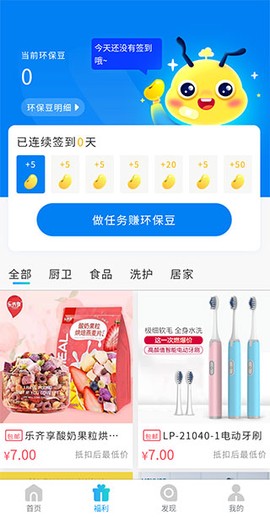 飞蚂蚁旧衣服回收[图2]