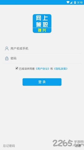 小猫记账[图1]