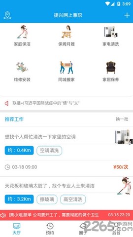 小猫记账截图1