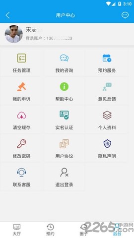 小猫记账截图3