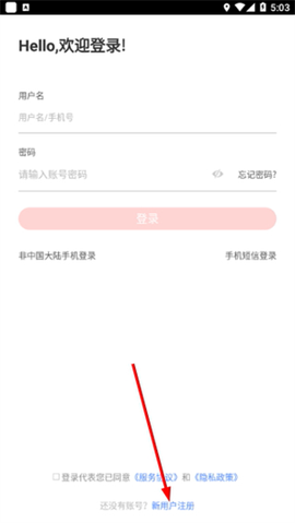 远大e平台[图1]