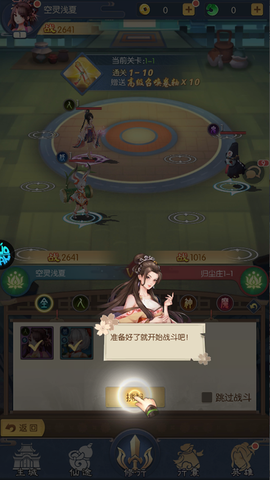 全民百战[图3]