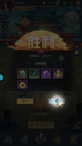 全民百战[图4]