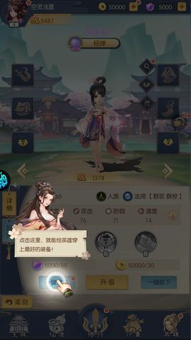 全民百战[图5]