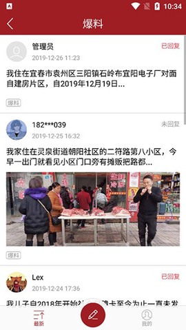 宜春潮[图4]