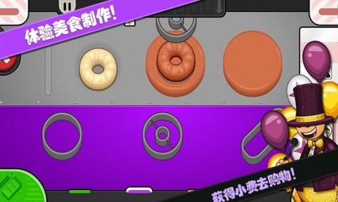 老爹的小镇世界图3