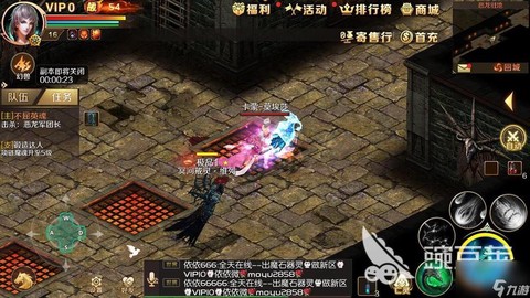 魔域副宝宝怎么来的[图2]