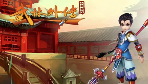 武林外传极品怎么合成