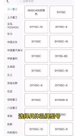 工匠人[图4]