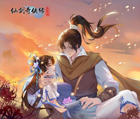 仙剑奇侠传什么出新的[图1]