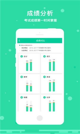 乐学有道[图2]