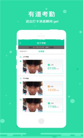 乐学有道[图3]