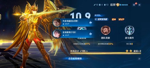 王者荣耀脆皮什么意思[图1]