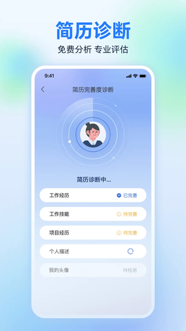 广西人才网图1
