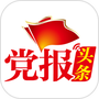 党报头条网