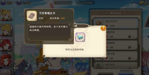 终焉誓约[图2]